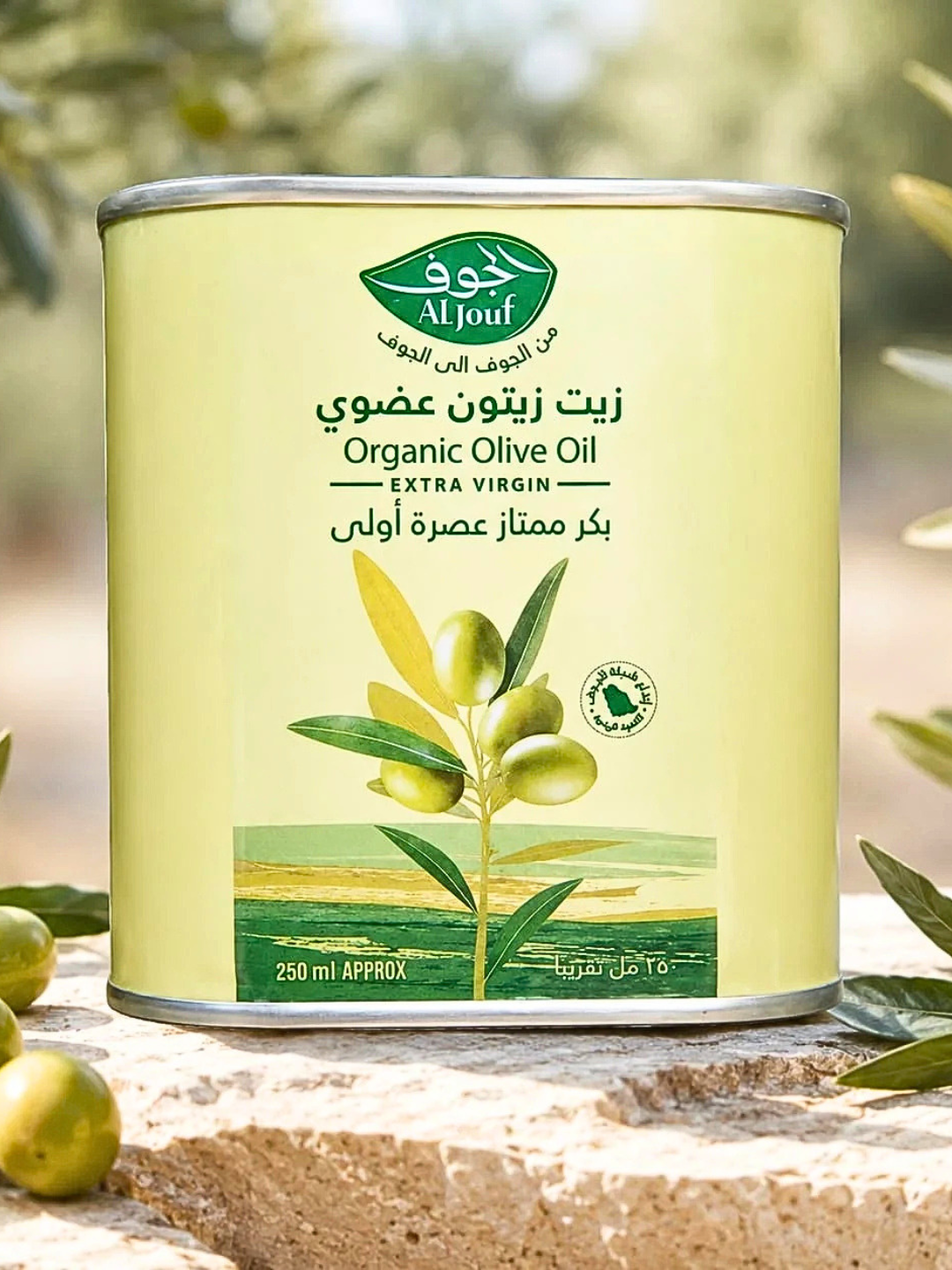 AL Jouf Zaitoon Oil 250ml
