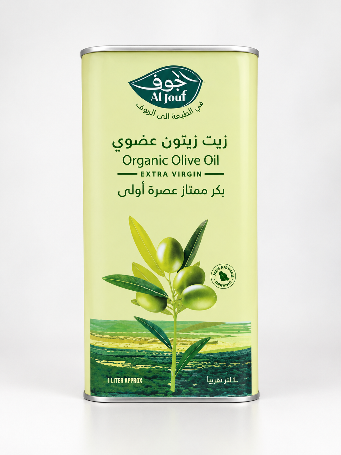 AL Jouf Zaitoon Oil