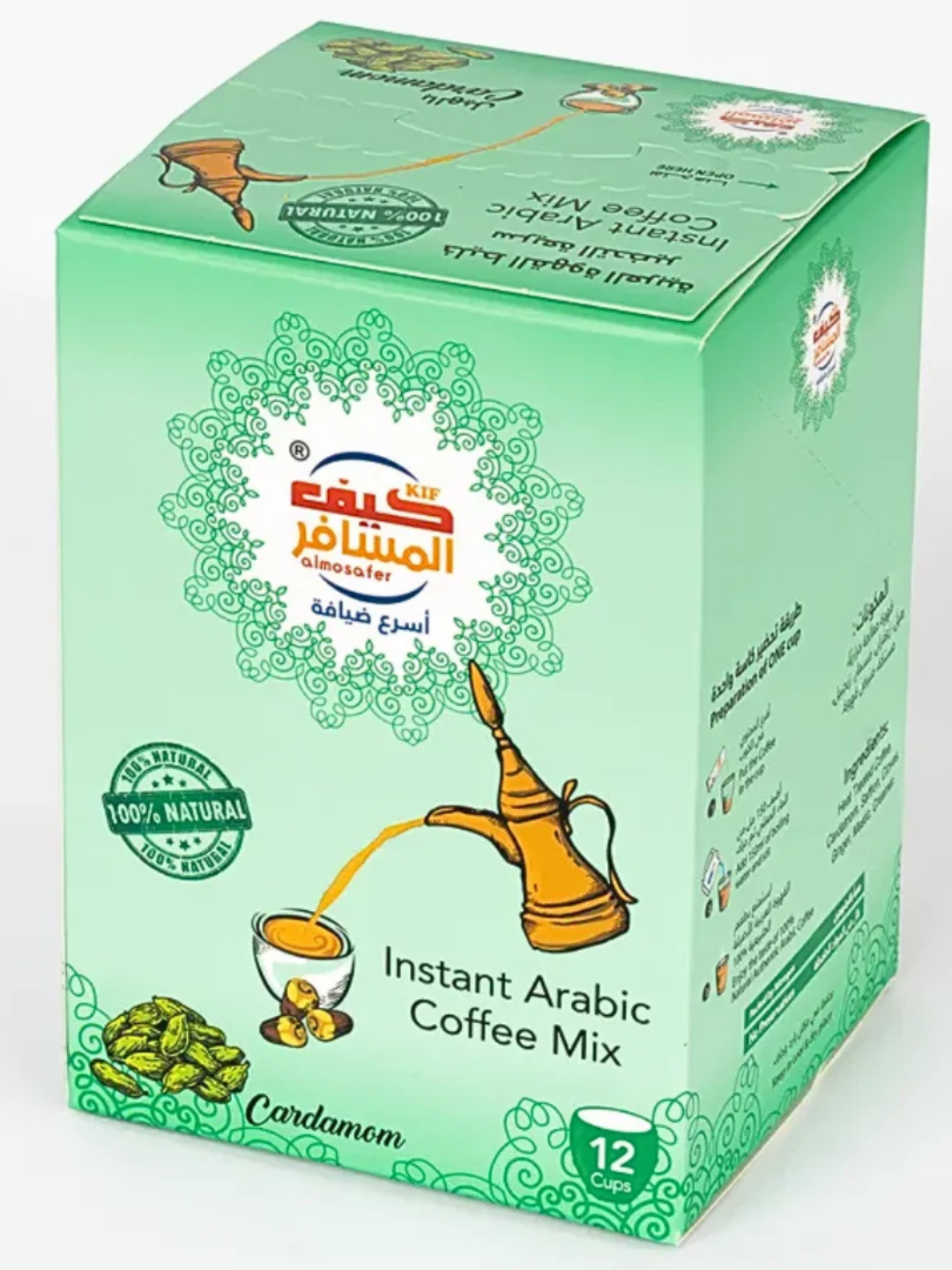 Kif Al Mosafer Instant Arabic Coffee with Cardamom