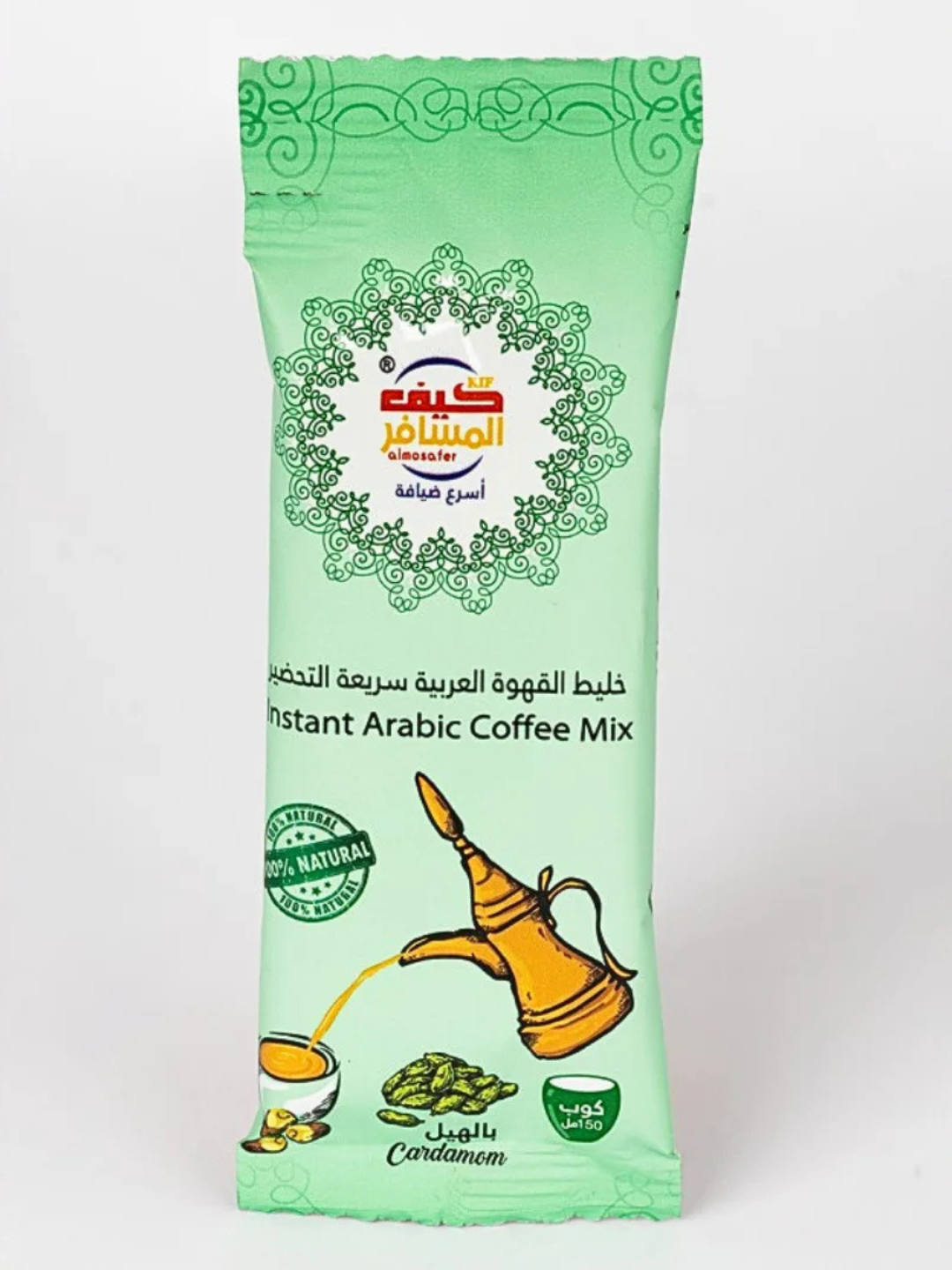 Kif Al Mosafer Instant Arabic Coffee with Cardamom