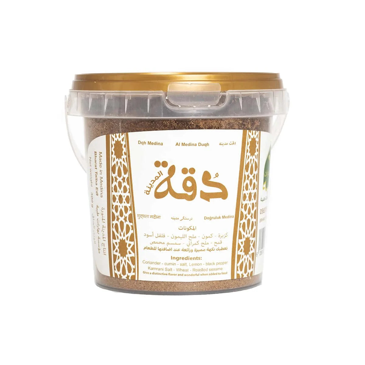 Madina Duqqa Masala