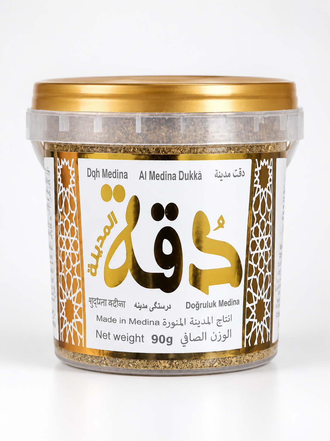 Madina Duqqa Masala