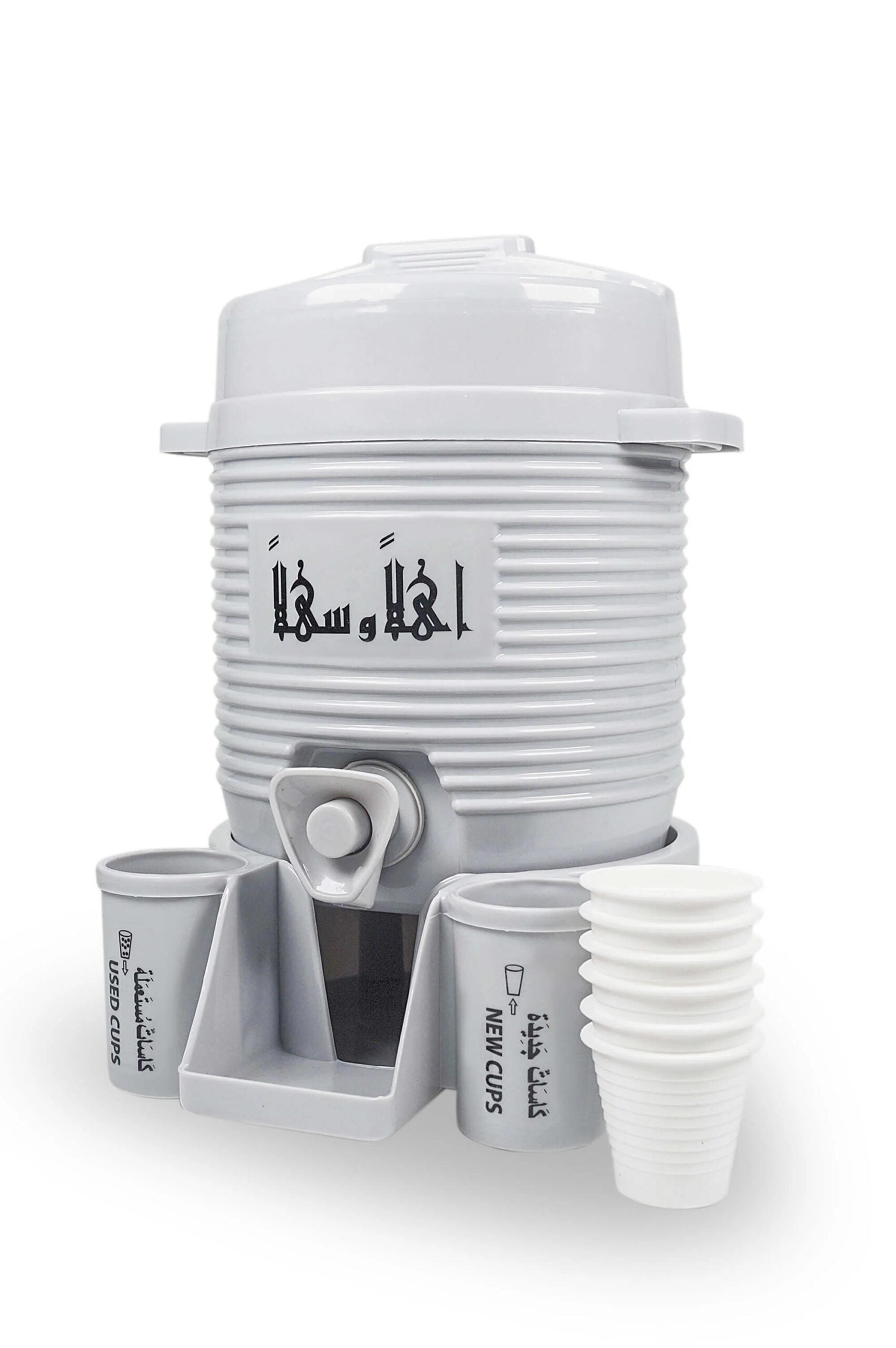 Mini ZamZam Cooler - Haramain Inspired
