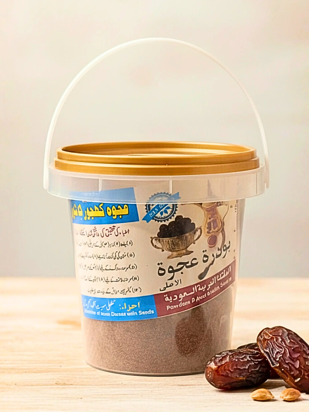 Premium Ajwa Date Seed Powder 100gm