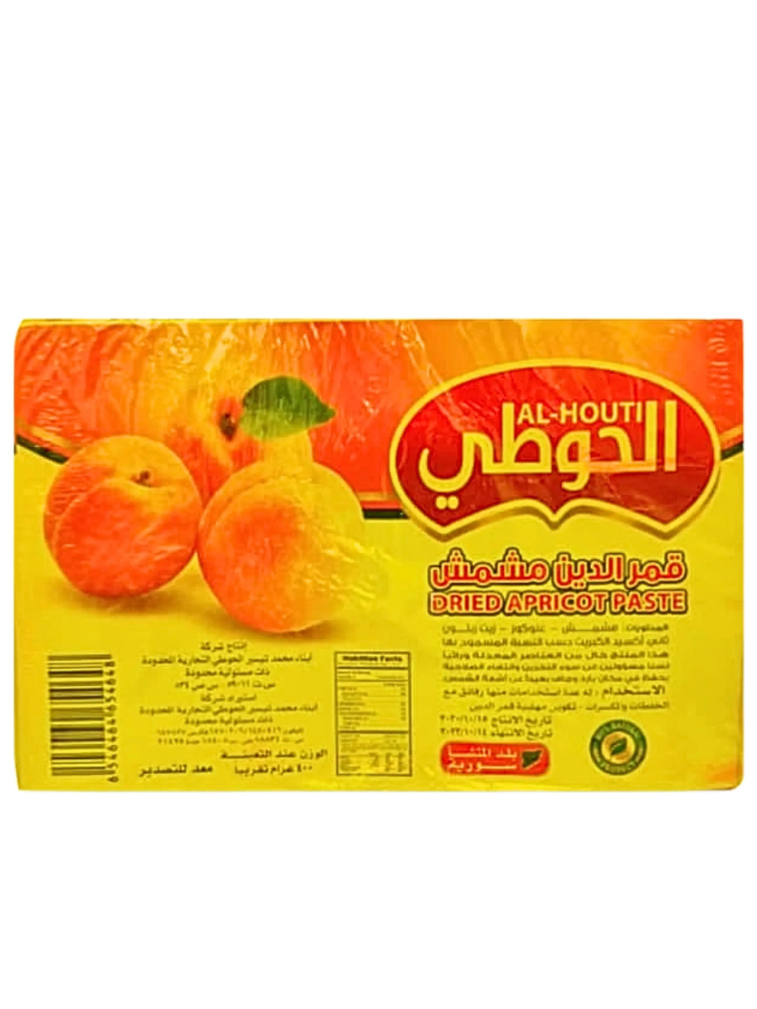 Qamar Al-Din 400g Pure Apricot Delight