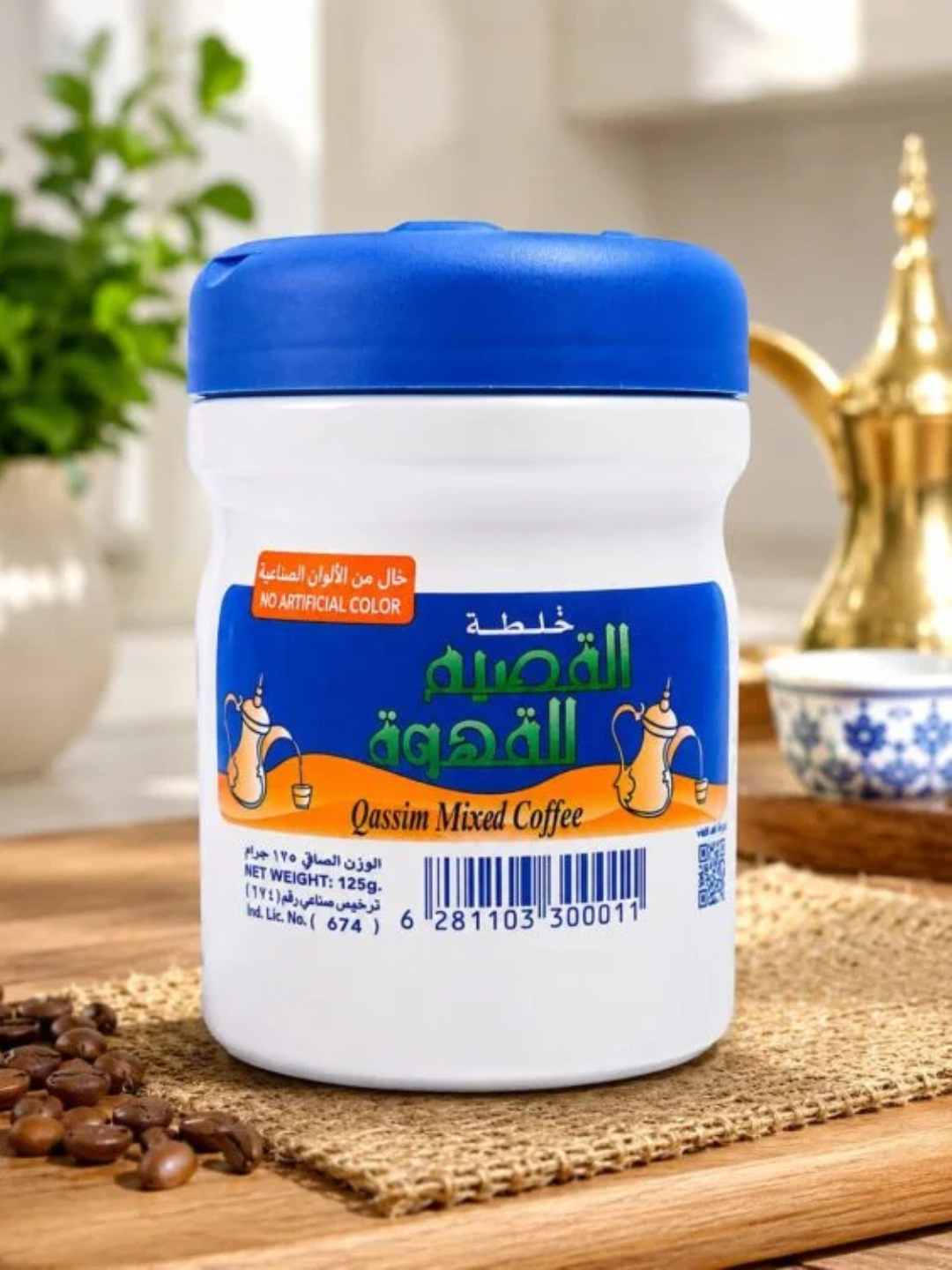 Qassim Mixed Coffee 125gm