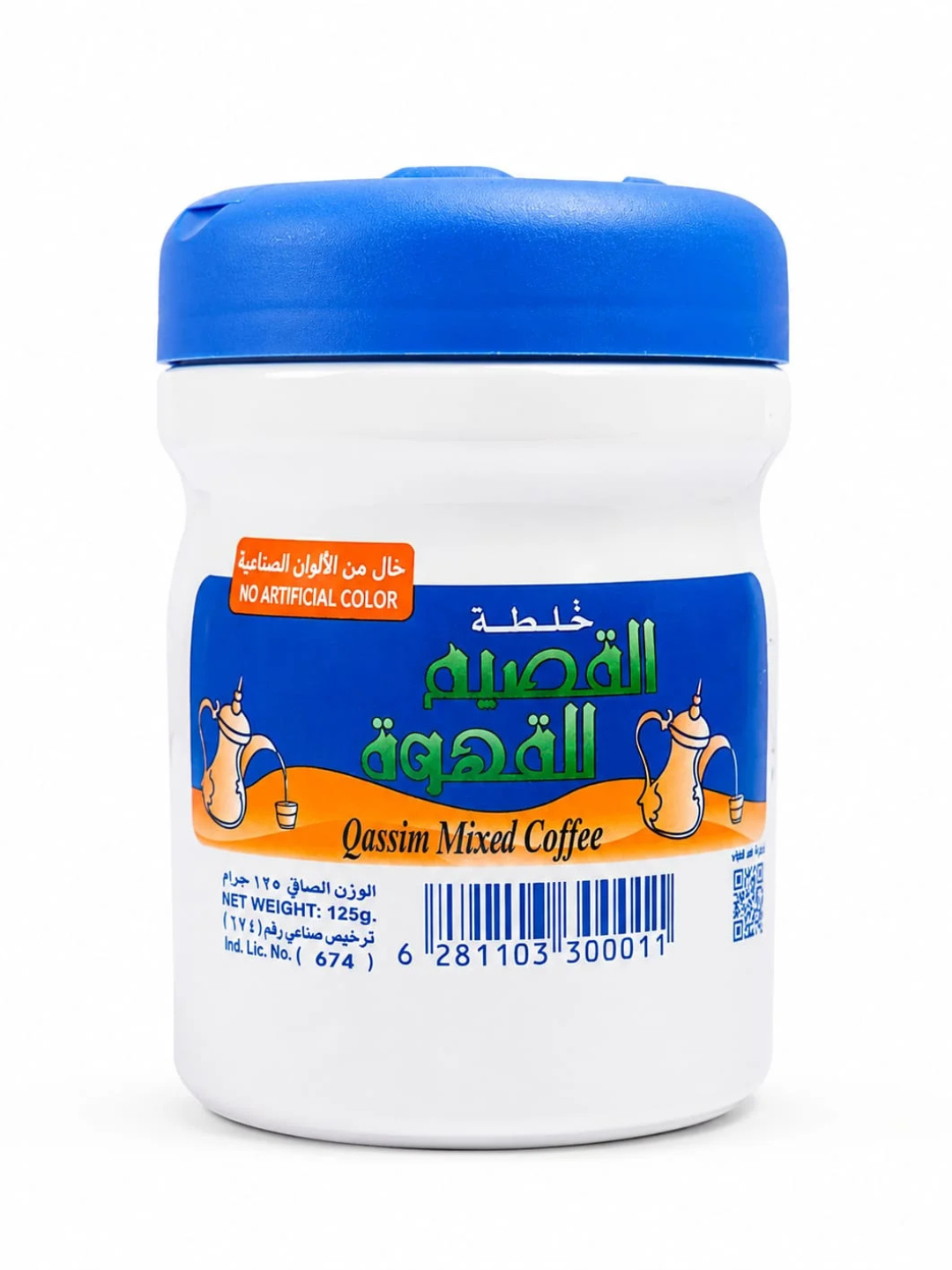 Qassim Mixed Coffee 125gm