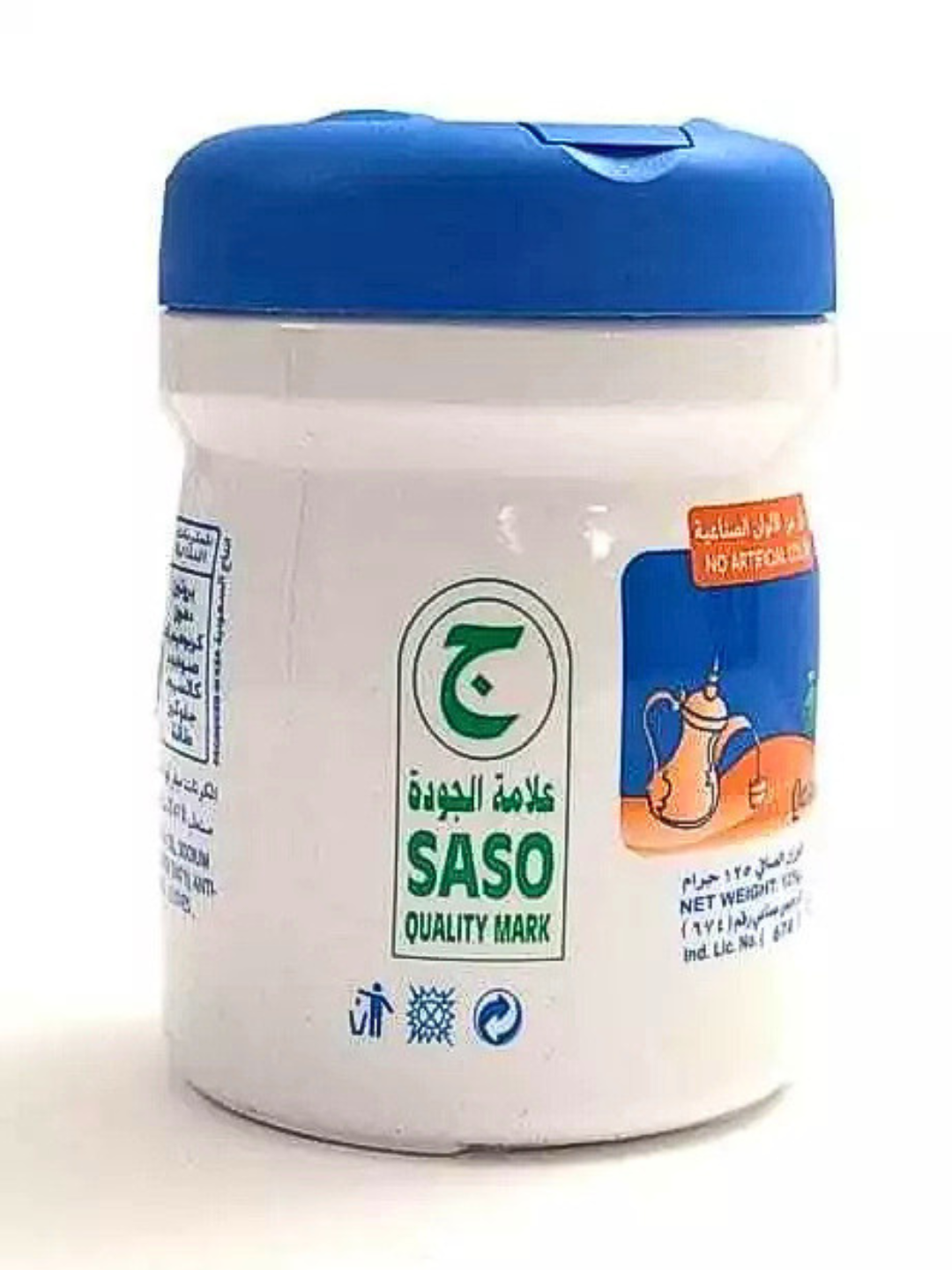 Qassim Mixed Coffee 125gm