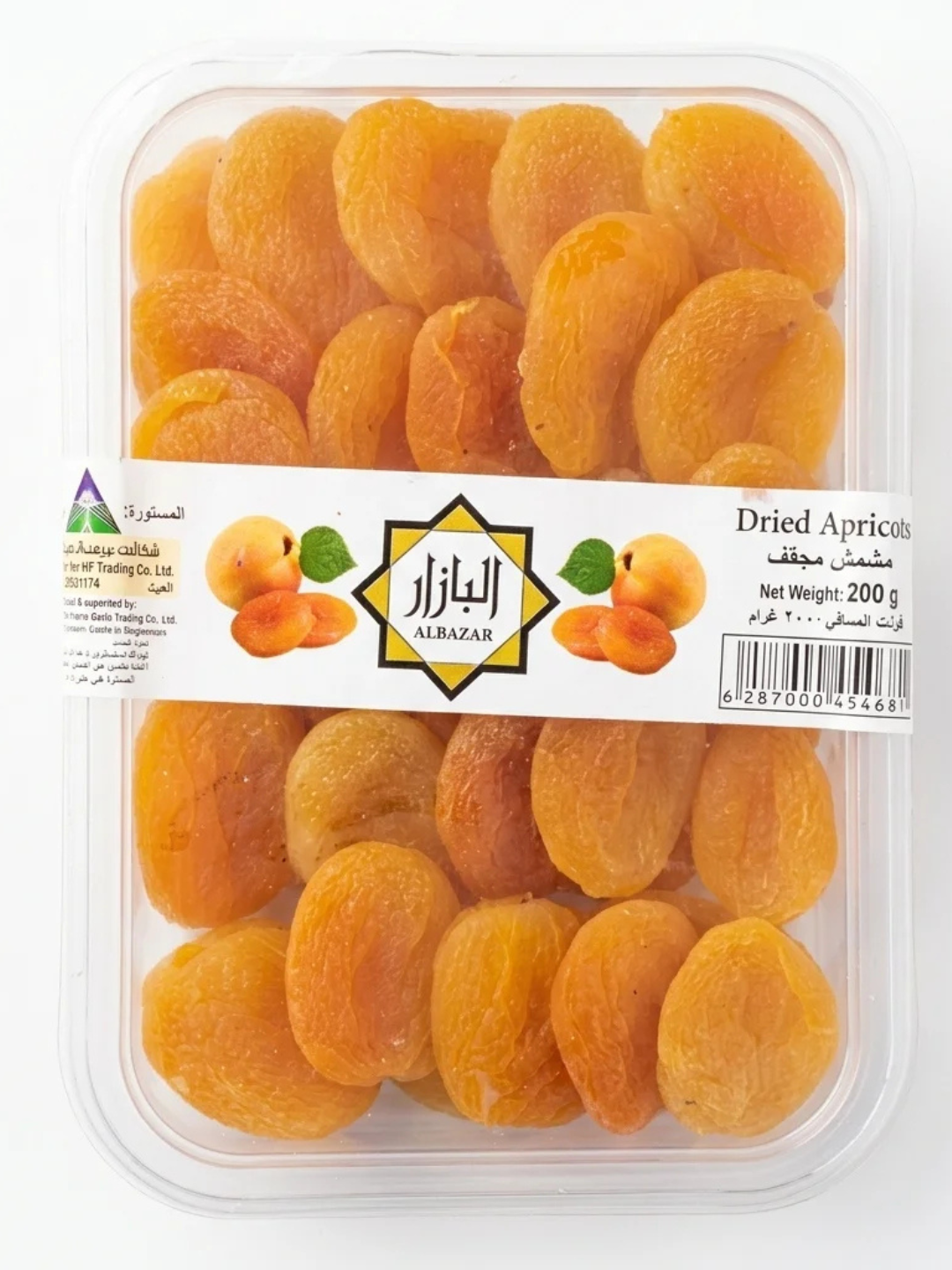 Turkish Dried Apricots 200g