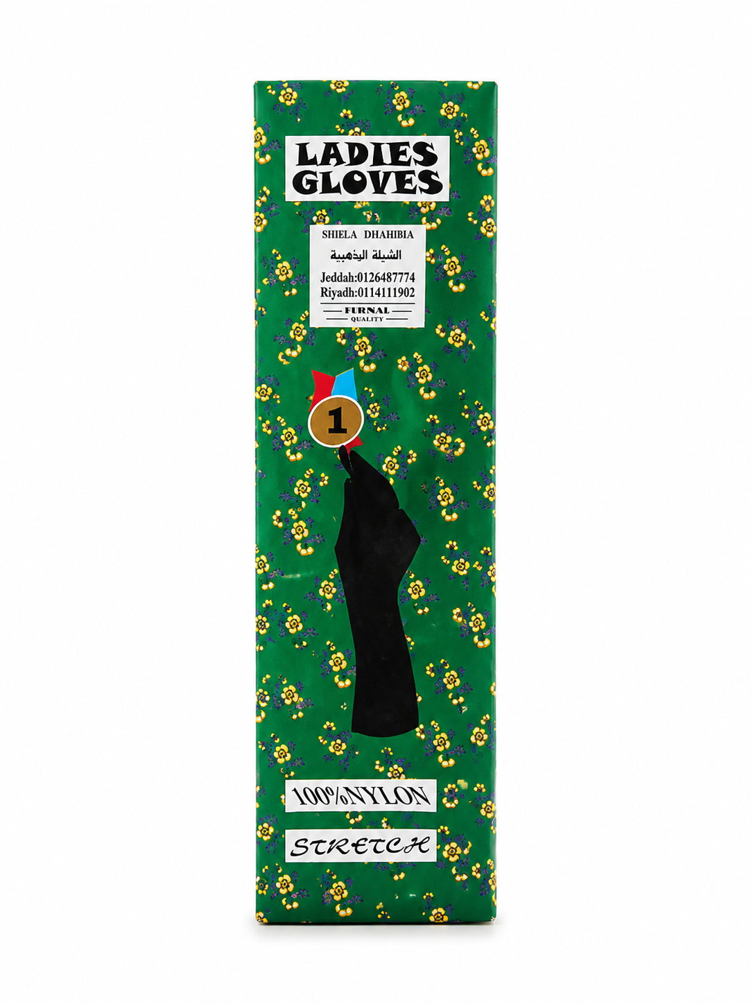 Women's Nylon Stretch Gloves for Hajj & Umrah – Free Size Modesty Gloves (Black)