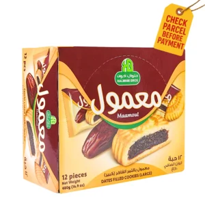 HB Halwani Bros Maamoul Cookies