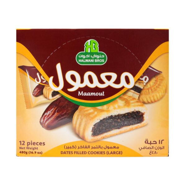 HB Halwani Bros Mamoul Cookies