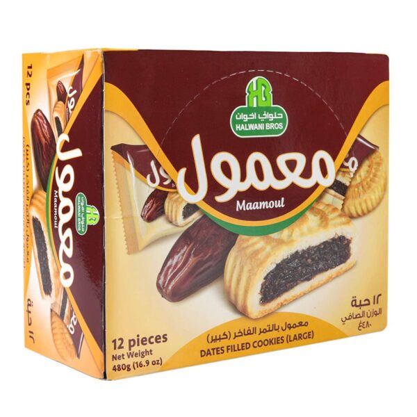 HB Halwani Bros Mamoul Cookies