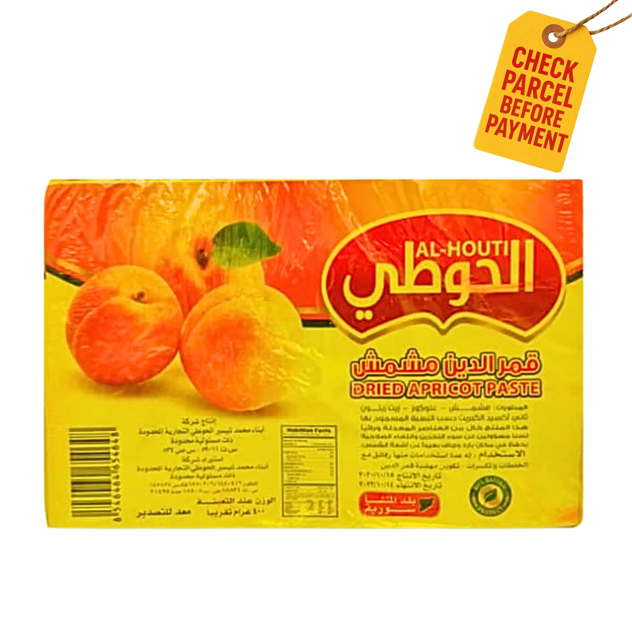 Qamar Al-Din – Pure Apricot Delight