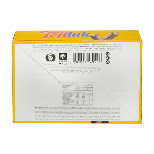 5 Pieces Tofi Luk Caramel Crunch – Milk Chocolate Bar by Gandour - Image 4