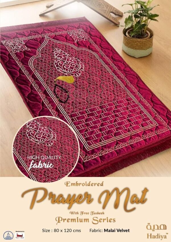 Prayer Mat Premium Series