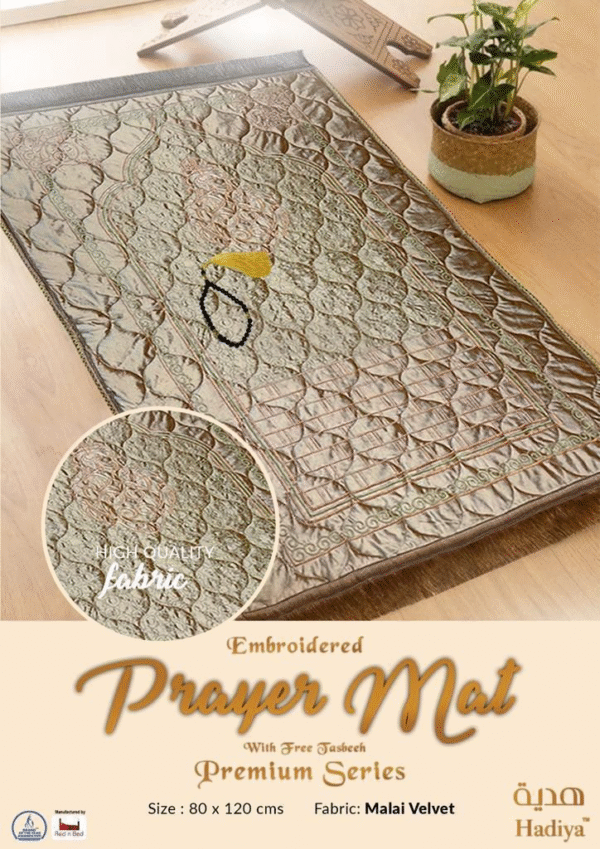 Prayer Mat Premium Series