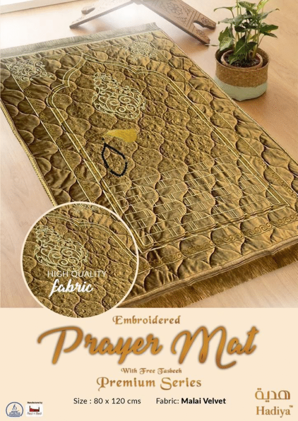 Prayer Mat Premium Series