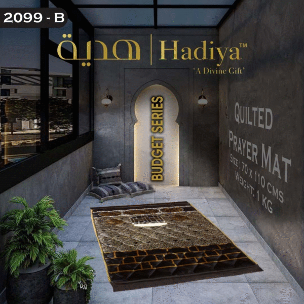 Prayer Mat Budget Series