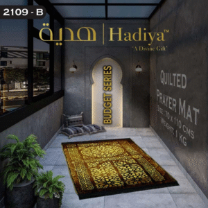Prayer Mat Budget Series