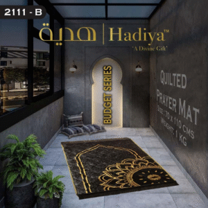 Prayer Mat Budget Series