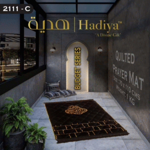 Prayer Mat Budget Series