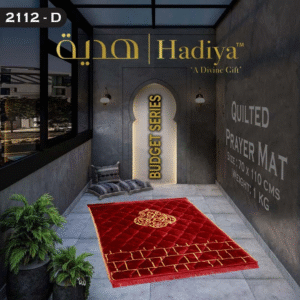 Prayer Mat Budget Series