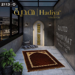 Prayer Mat Budget Series