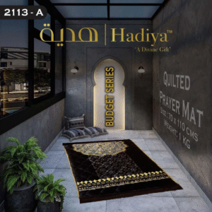 Prayer Mat Budget Series