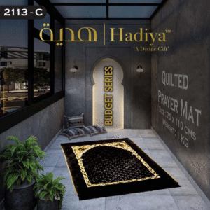 Prayer Mat Budget Series