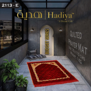 Prayer Mat Budget Series