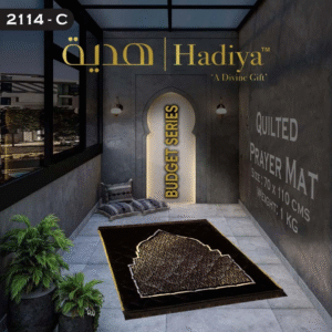Prayer Mat Budget Series