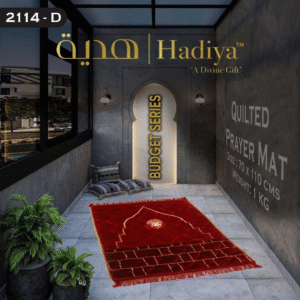 Prayer Mat Budget Series
