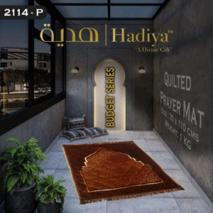 Prayer Mat Budget Series