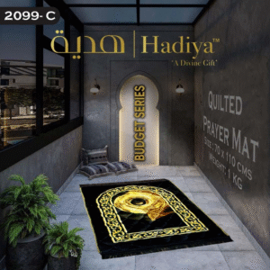 Prayer Mat Budget Series