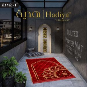 Prayer Mat Budget Series