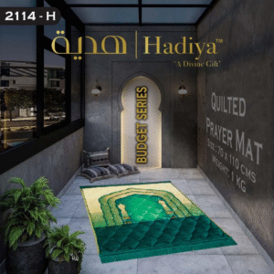 Prayer Mat Budget Series