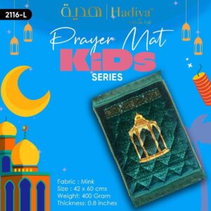 Prayer Mat Kids Series
