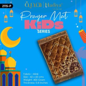 Prayer Mat Kids Series