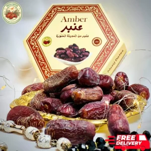 Amber Khajoor 200g Gift Box