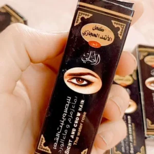 Original Hijazi Al-Athmad Eyeliner, Natural and Purified with Zamzam Water – 100% Authentic, Eye Strengthening and Beautifying